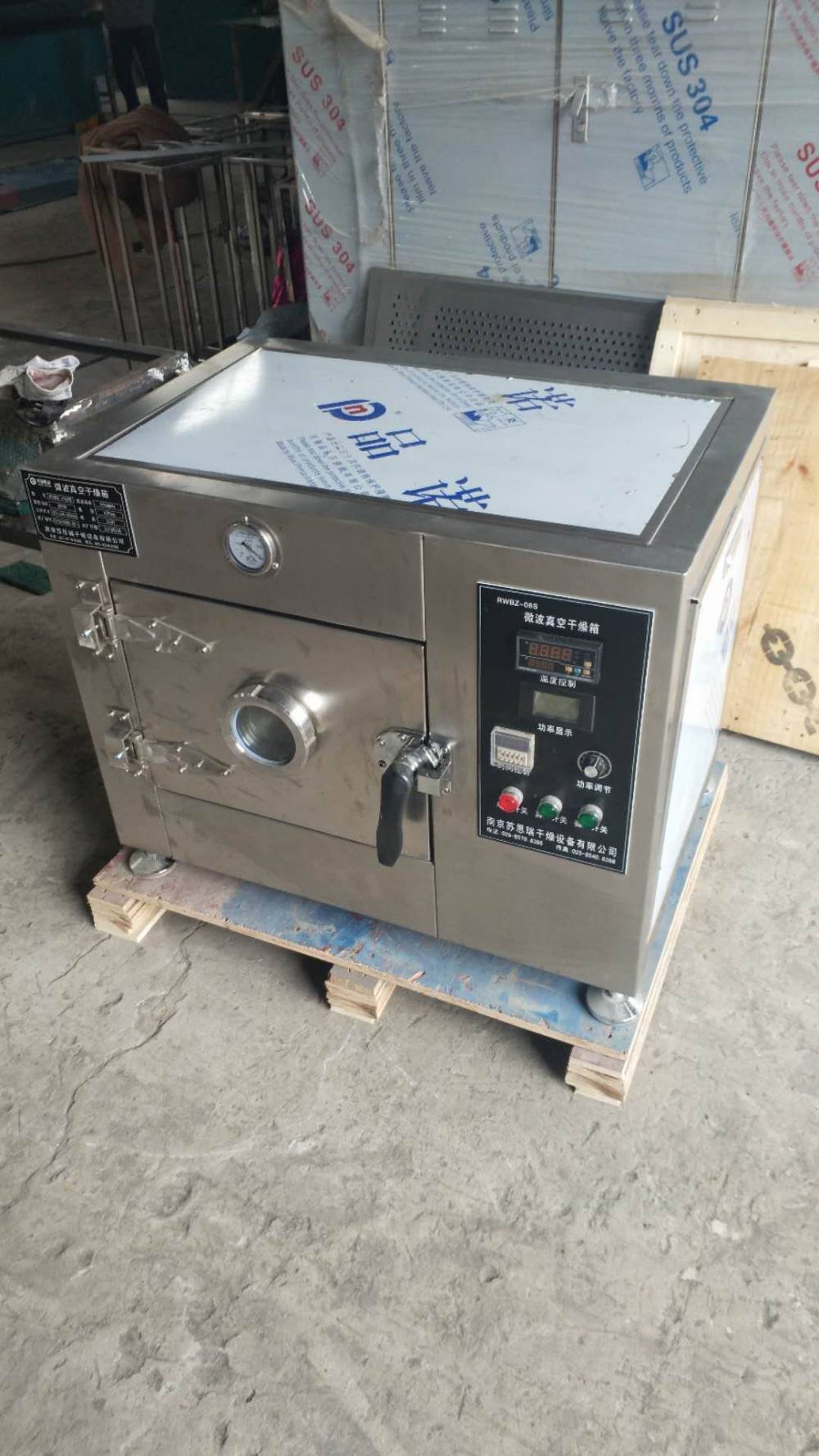探索创新工艺 箱式智能型微波真空干燥箱在精细干燥领域的应用